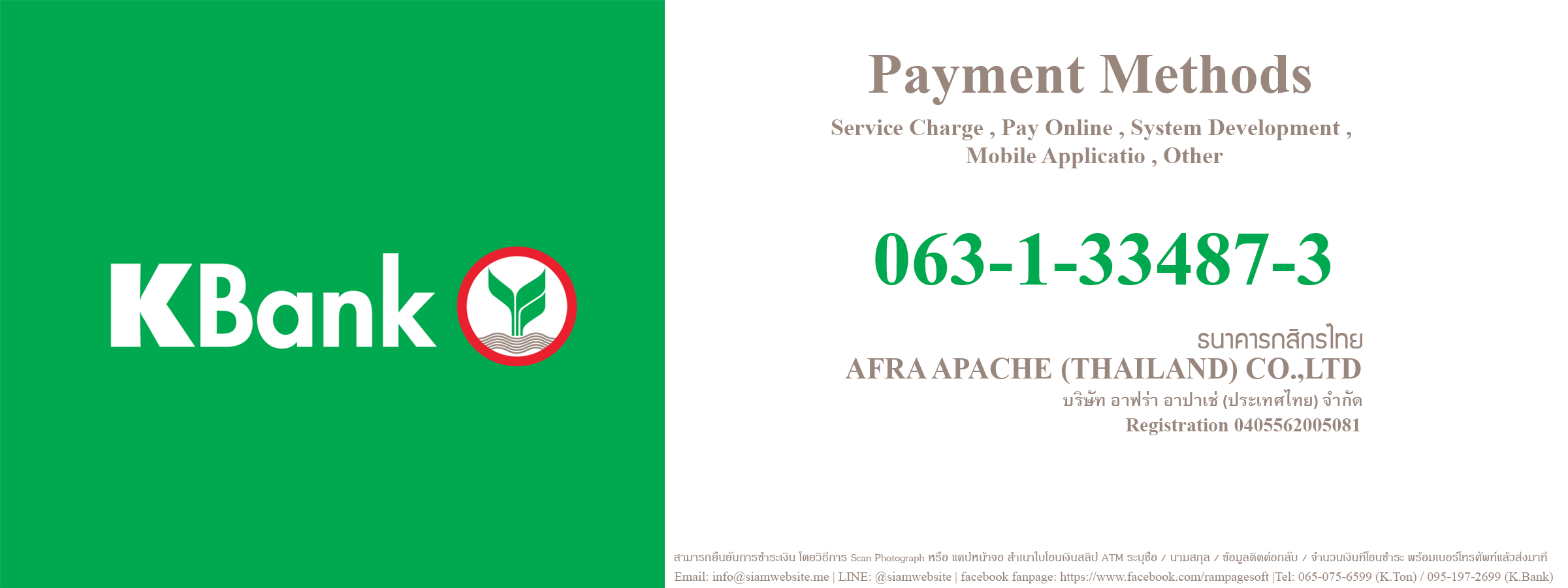 PAYMENT AFRA APACHE