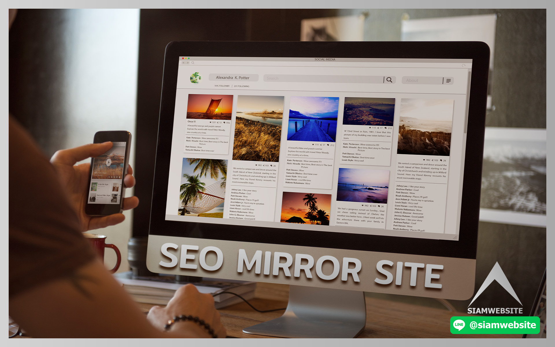 SEO Mirror Site or Website Mirroring บทความ ข่าวสาร rampagesoft