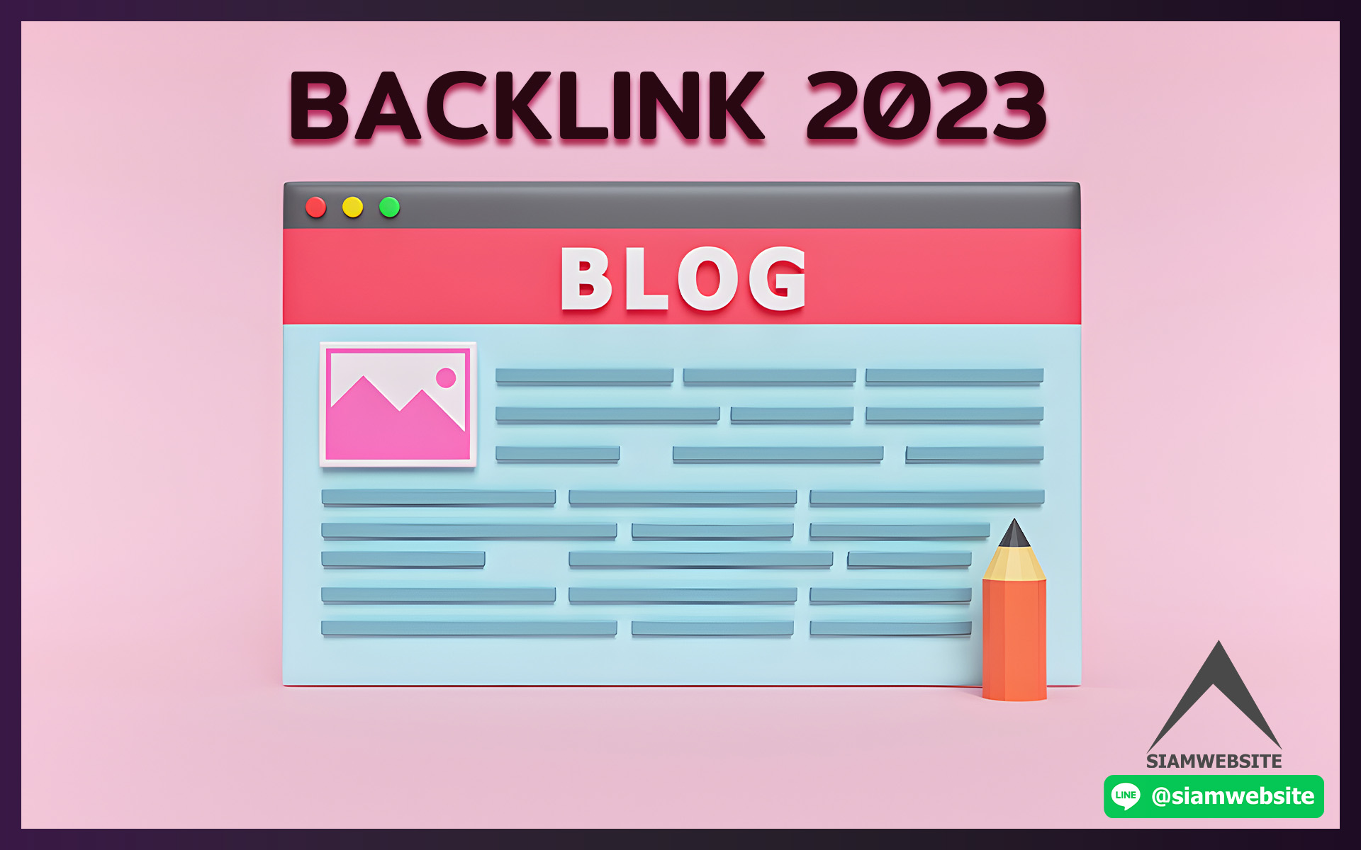 BACKLINK 2023 บทความ ข่าวสาร rampagesoft